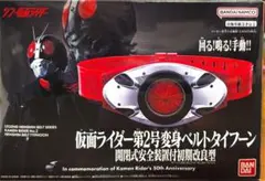2026年最新】ライダーベルト 1号 タイフーンの人気アイテム - メルカリ