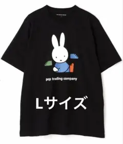 2026年最新】POP trading company×miffyの人気アイテム - メルカリ