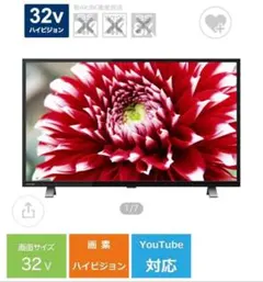 2026年最新】regza 24v34の人気アイテム - メルカリ