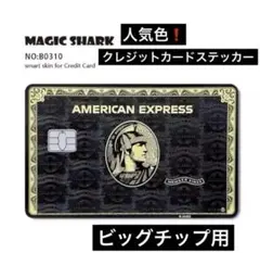 2026年最新】ブラックカード amexの人気アイテム - メルカリ