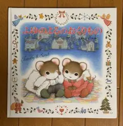 2026年最新】ティモシーとサラの人気アイテム - メルカリ