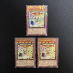 2026年最新】創星神SOPHIAの人気アイテム - メルカリ