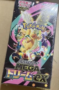 2026年最新】ポケモンカード ex boxの人気アイテム - メルカリ