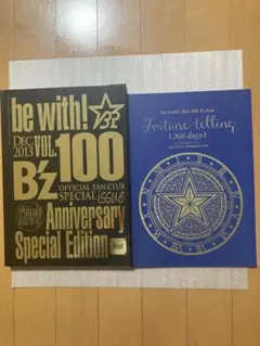 2026年最新】b'z 会報の人気アイテム - メルカリ