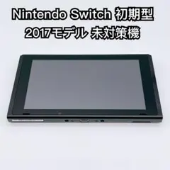 2026年最新】nintendo switch 本体未対策機の人気アイテム - メルカリ
