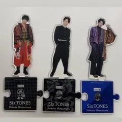 2026年最新】sixtones アクスタ セットの人気アイテム - メルカリ