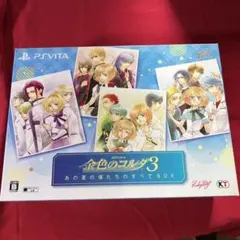 2026年最新】金色のコルダ3 あの夏の僕たちのすべてBOX PS VITAの人気