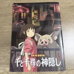 2026年最新】ジブリパンフレットの人気アイテム - メルカリ