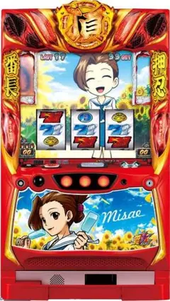 2026年最新】番長zero 実機の人気アイテム - メルカリ