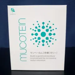 2026年最新】サンベールムコ多糖の人気アイテム - メルカリ