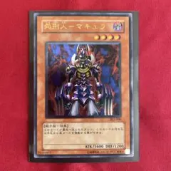 2026年最新】処刑人 レリーフの人気アイテム - メルカリ