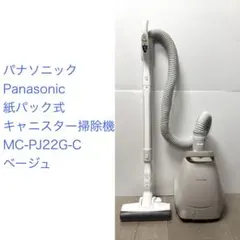2026年最新】MC-PJ22G-Cの人気アイテム - メルカリ