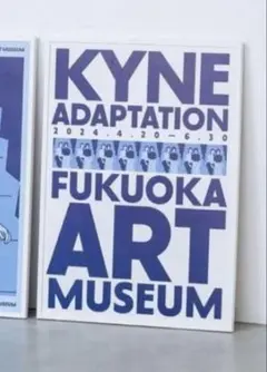 2026年最新】kyne adaptation ポスターの人気アイテム - メルカリ