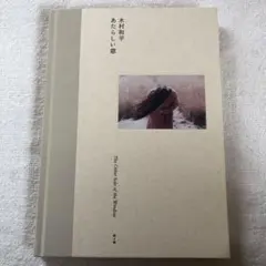 2026年最新】木村和平の人気アイテム - メルカリ