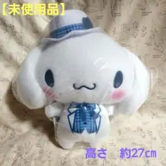 2026年最新】シナモロール ぬいぐるみ 等身大の人気アイテム - メルカリ