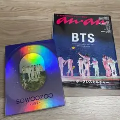 2026年最新】bts dvd sowoozooの人気アイテム - メルカリ
