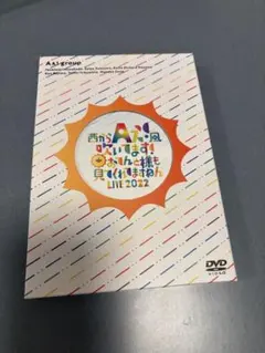 2026年最新】おてんと魂 dvdの人気アイテム - メルカリ