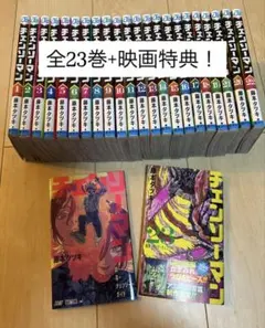 2026年最新】チェンソーマン 11巻 特典の人気アイテム - メルカリ