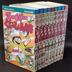 2026年最新】食いしん坊 全巻の人気アイテム - メルカリ
