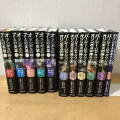 2026年最新】オリンポスの神々と7人の英雄の人気アイテム - メルカリ