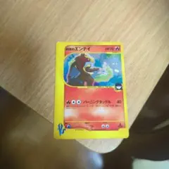 2026年最新】エンテイ ポケモンの人気アイテム - メルカリ