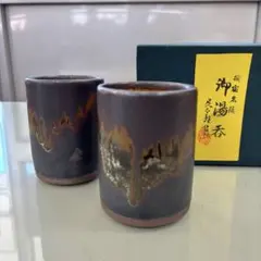 2026年最新】薩摩 長太郎焼の人気アイテム - メルカリ