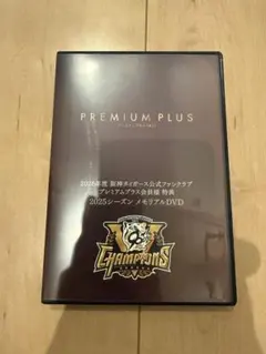 2026年最新】DVD 阪神タイガースの人気アイテム - メルカリ
