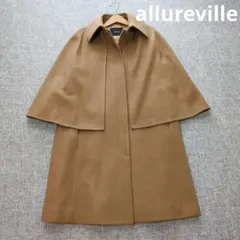 2026年最新】allureville 汚れ・破れ・臭いなど：なし ポンチョ