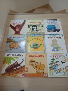 2026年最新】こどものとも復刻版の人気アイテム - メルカリ