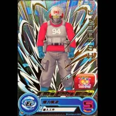 2026年最新】ugmp-22の人気アイテム - メルカリ