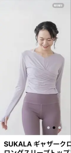 2026年最新】マシンピラティスRintosullの人気アイテム - メルカリ