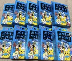 2026年最新】ポケモンババ抜きスーパーハイテンションの人気アイテム