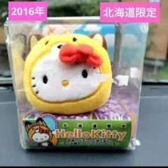 2026年最新】ハローキティ きつねぬいぐるみの人気アイテム - メルカリ