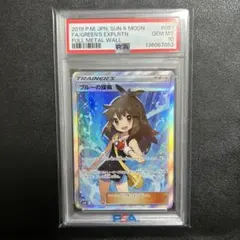 2026年最新】ブルーの探索 psaの人気アイテム - メルカリ