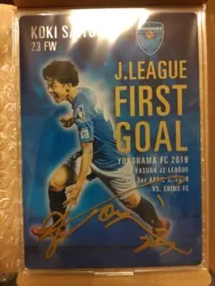 2026年最新】斉藤光毅 サインの人気アイテム - メルカリ