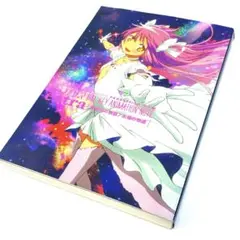 2026年最新】まどかマギカ 原画集の人気アイテム - メルカリ