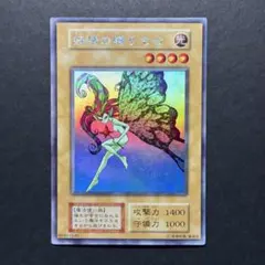 2026年最新】妖精の贈りものの人気アイテム - メルカリ