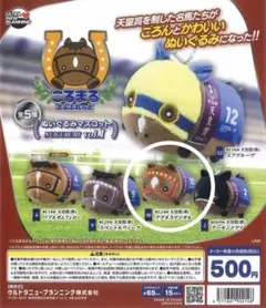 2026年最新】アグネスデジタルぬいぐるみの人気アイテム - メルカリ