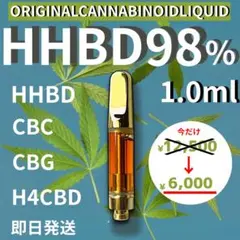 2026年最新】cbdリキッドの人気アイテム - メルカリ