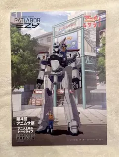 2026年最新】ポスター パトレイバーの人気アイテム - メルカリ