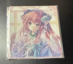 2026年最新】翡翠亭 c105の人気アイテム - メルカリ