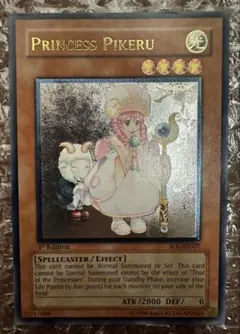 2026年最新】ピケル レリーフの人気アイテム - メルカリ