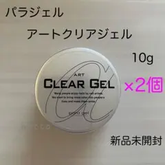 2026年最新】パラジェル ライトの人気アイテム - メルカリ