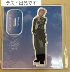 2026年最新】mazzel takuto アクスタの人気アイテム - メルカリ