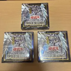 2026年最新】power of the elements boxの人気アイテム - メルカリ