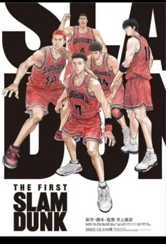 2026年最新】スラムダンク b2ポスターの人気アイテム - メルカリ