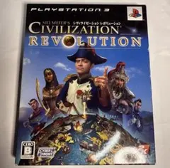 シヴィライゼーション レボリューション ガイド同梱 - メルカリ