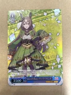 2026年最新】サトノダイヤモンドサインの人気アイテム - メルカリ