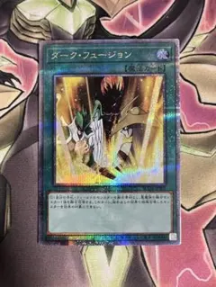 2026年最新】ダークフュージョン 25の人気アイテム - メルカリ