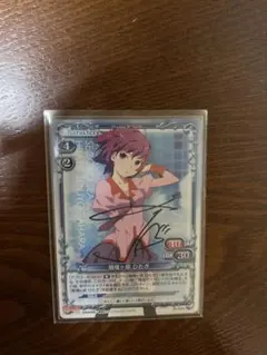 2026年最新】プレシャスメモリーズ直筆サインの人気アイテム - メルカリ